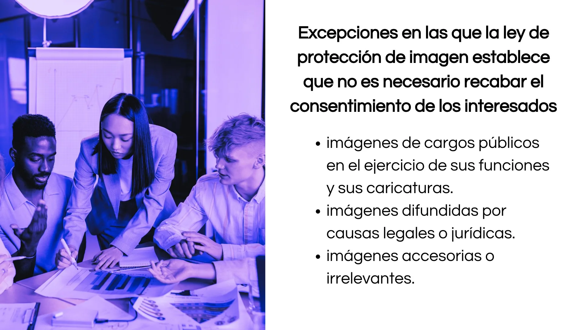 Ley de protección de imagen - excepciones